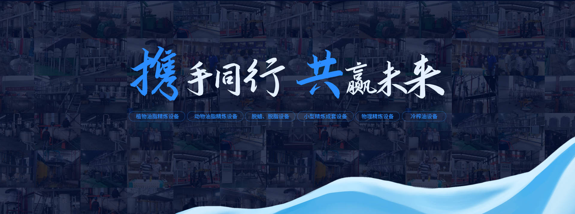 安陽市旭邦糧油設備有限公司